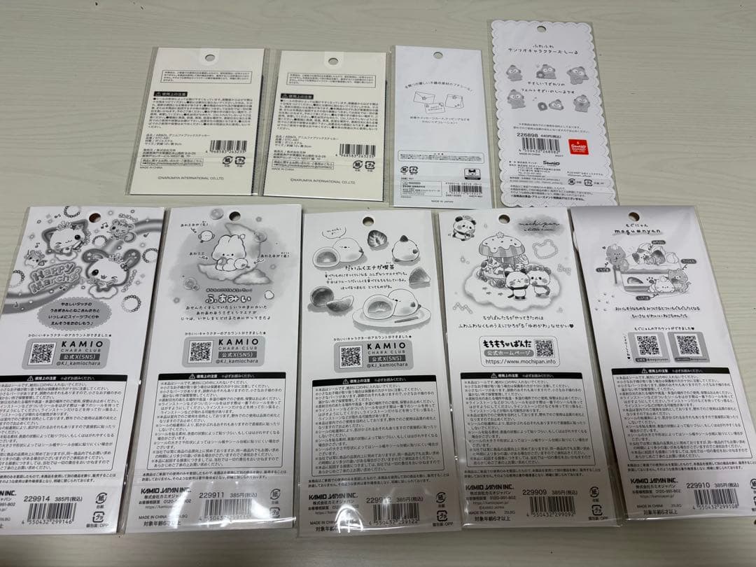 新品未開封シール50枚まとめ売り☆ - メルカリ