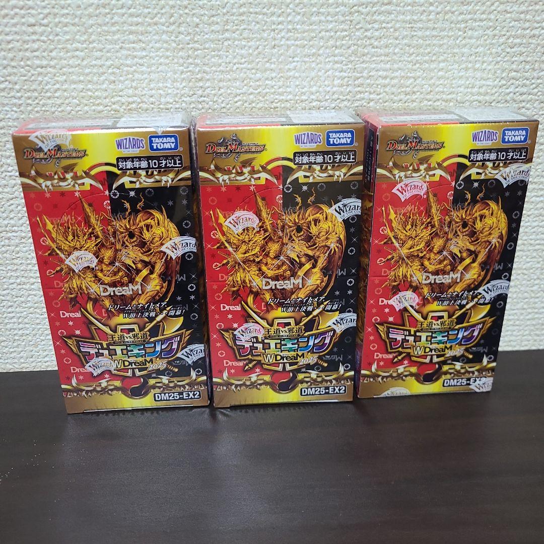 【新品未開封】デュエキング デュエルマスターズ 3box DM25-EX2 DUELMASTERS TCG Royal Road vs. Evil Road Due King WDreaM