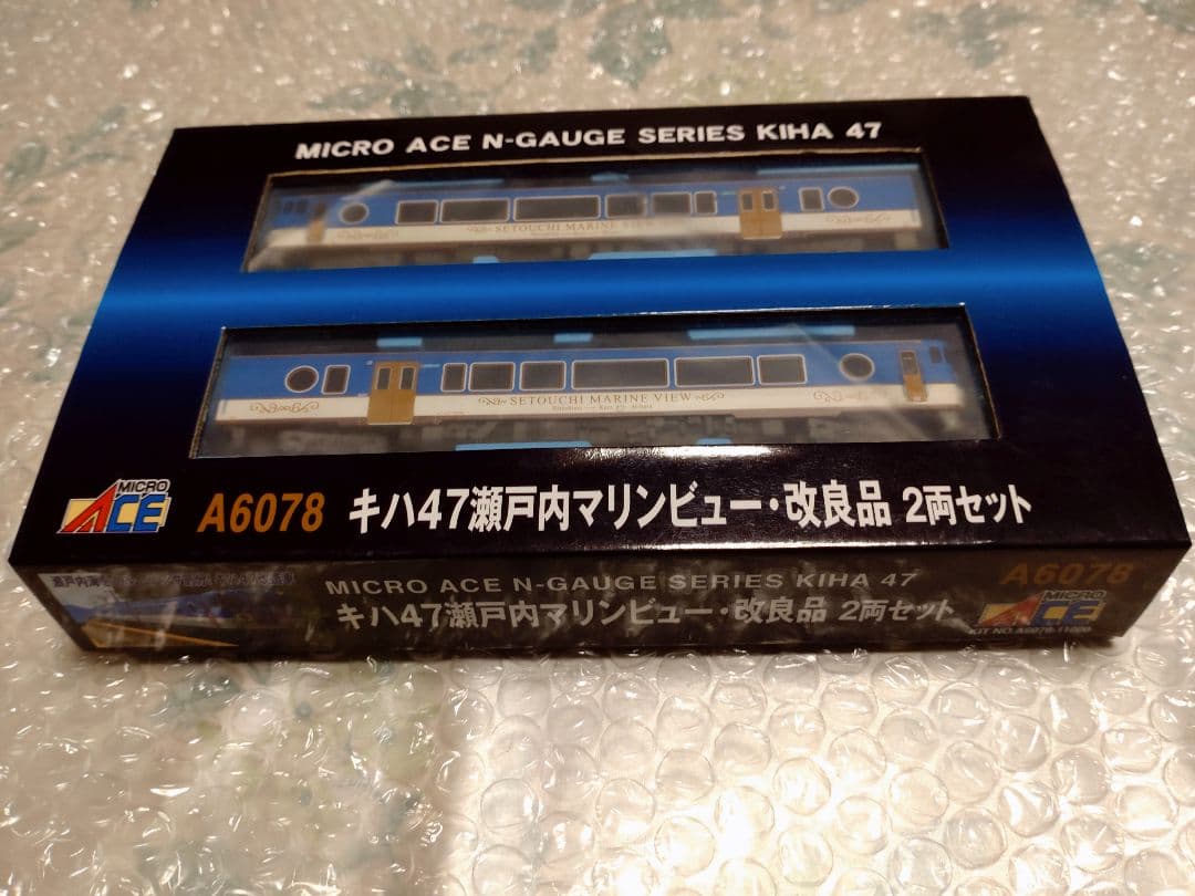 K*u様 キハ47　瀬戸内マリンビュー改良品 2両セット　A6078　マイクロエ マイクロエース キハ47瀬戸内マリンビュー・改良品 2両セットようやく