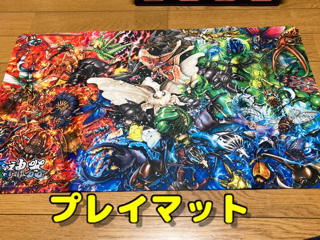 タ*ン様 蟲神器 引退品 まとめ売り バラ売り不可