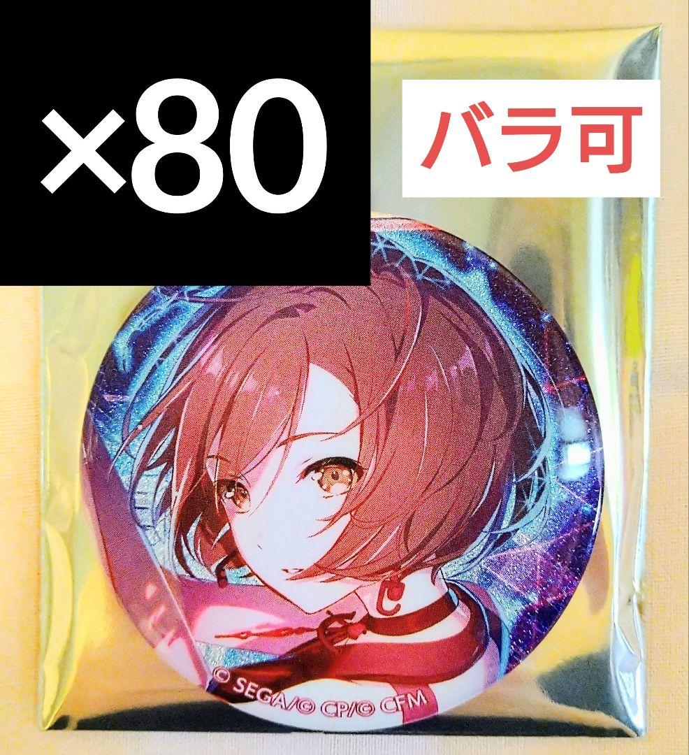 MEIKO ① プロセカ グリッター缶バッジ vol.46 C プロセカ グリッター缶バッチ MEIKO - メルカリ