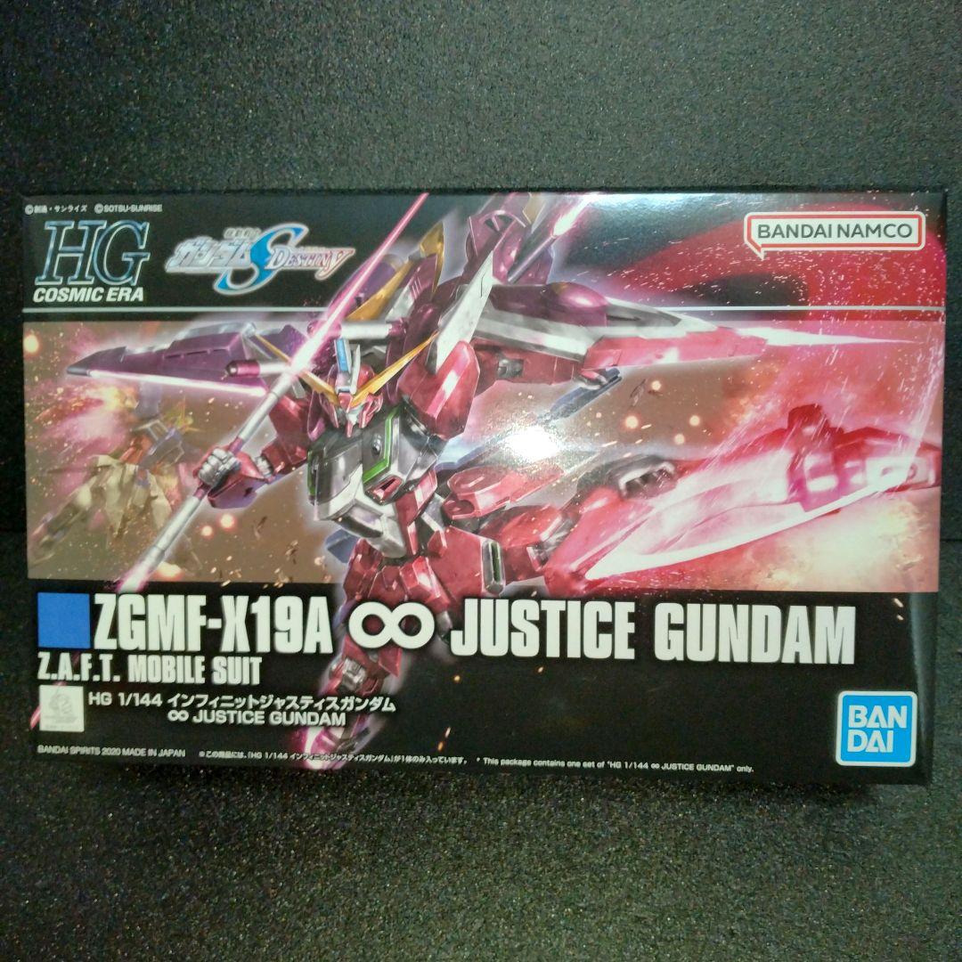 新品 HG デスティニー インフィニットジャスティス ブラストインパルス