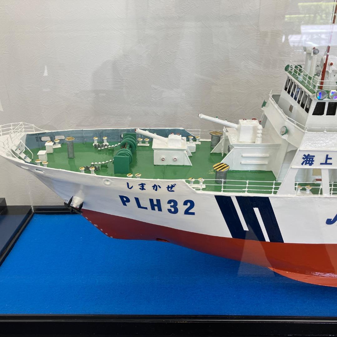 【マサミ】 海上保安庁 しまかぜ PLH32 模型 コレクション マサミ様専用】 海上保安庁 しまかぜ PLH32 模型 コレクション - メルカリ