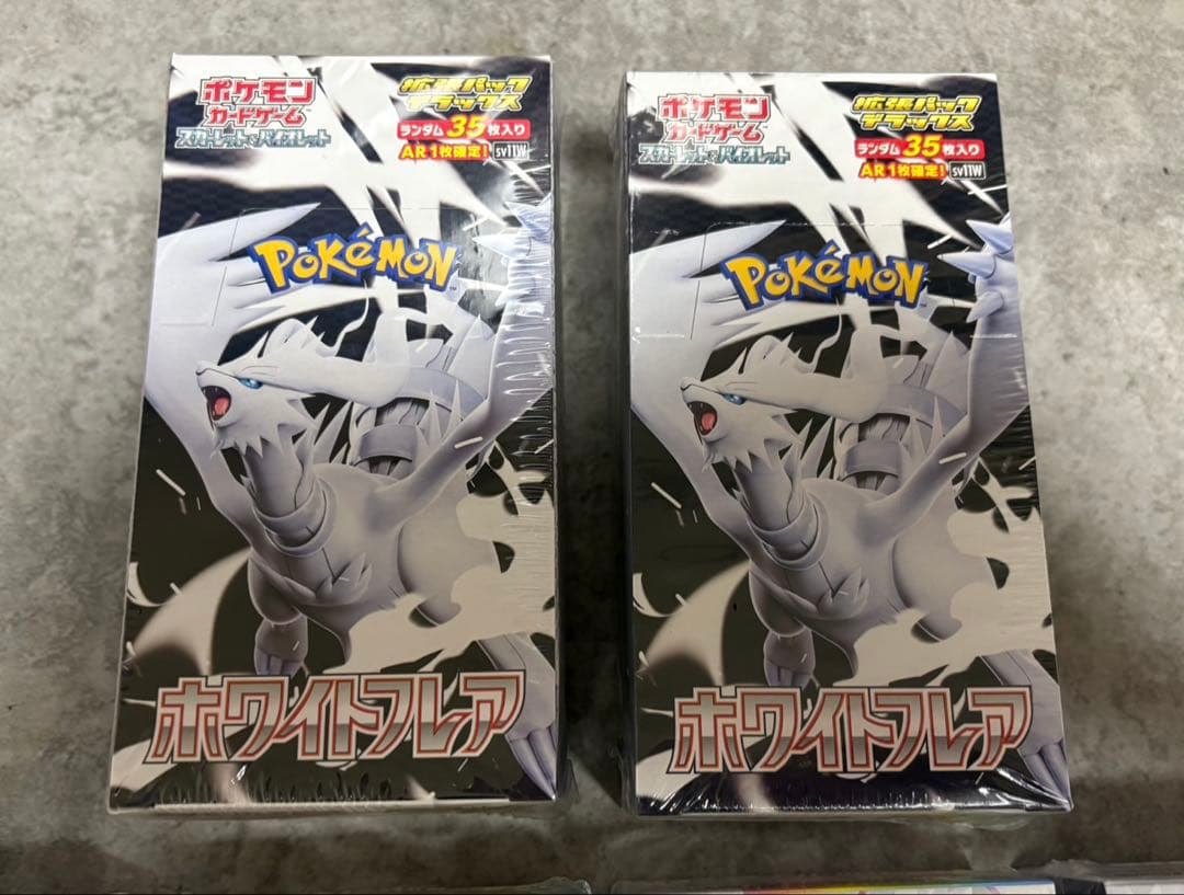 新品未開封シュリンク付き】ホワイトフレア 拡張パックデラックス BOX