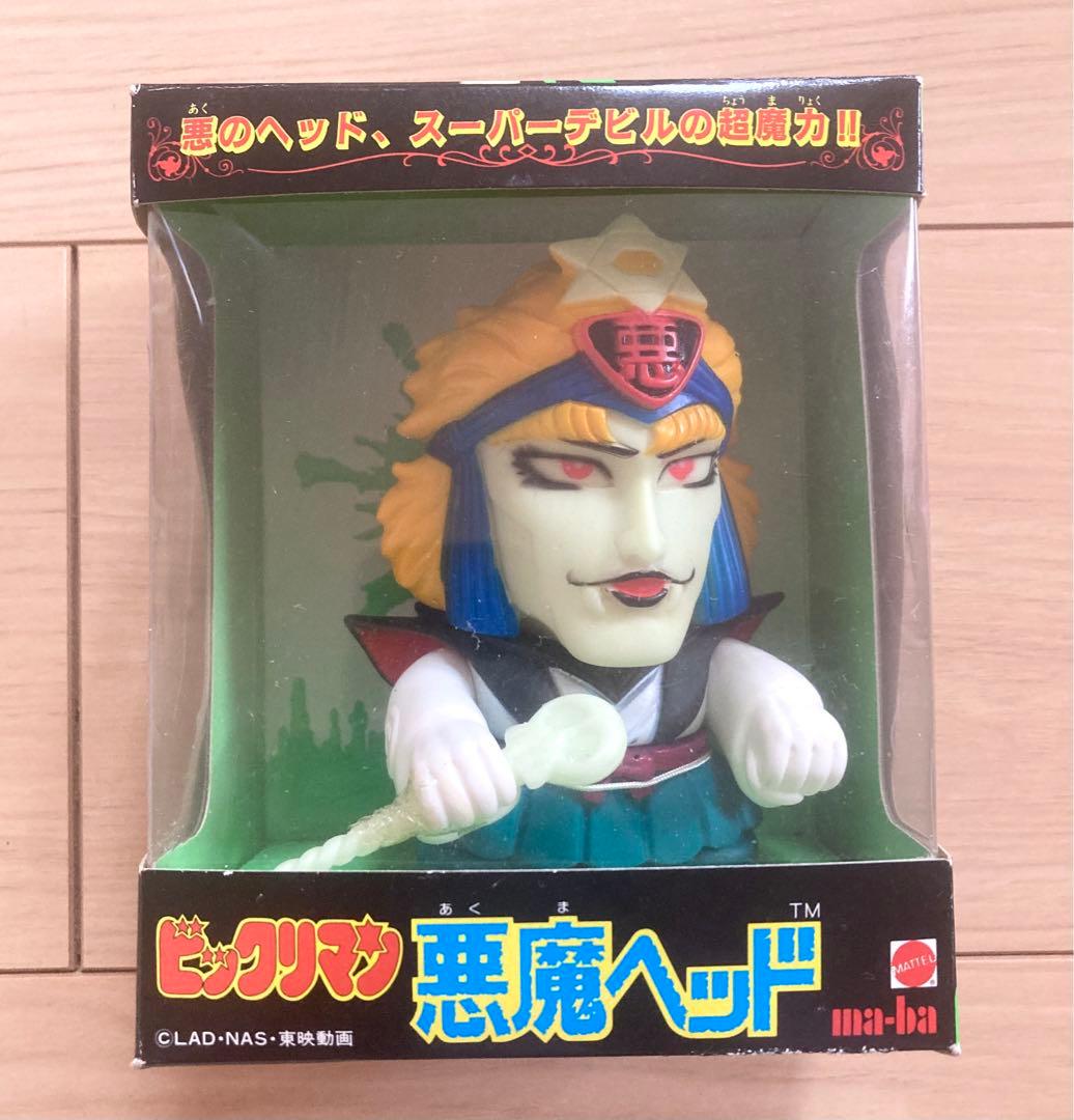当時物 ビックリマン 悪魔ヘッド スーパーデビル サタンマリア