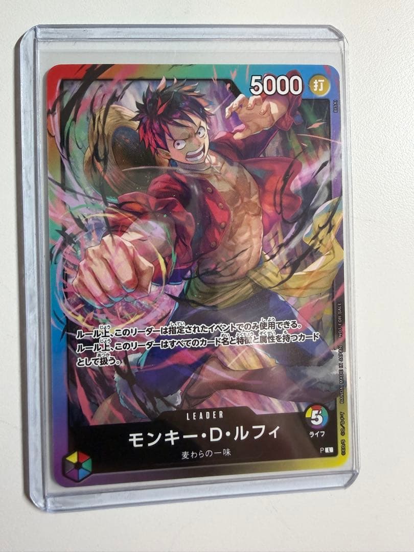 モンキー・D・ルフィ　8パックバトル　参加記念品　プロモ　新規Ver. 2026年最新】8パックバトルルフィの人気アイテム - メルカリ