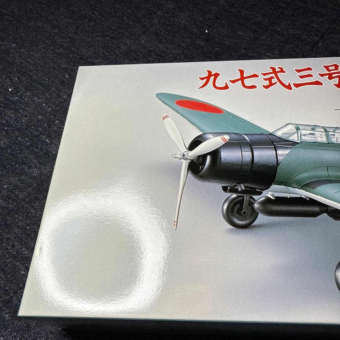 マルシン工業 1/48 B5N2 九七式三号艦上攻撃機 空母”赤城”飛行隊