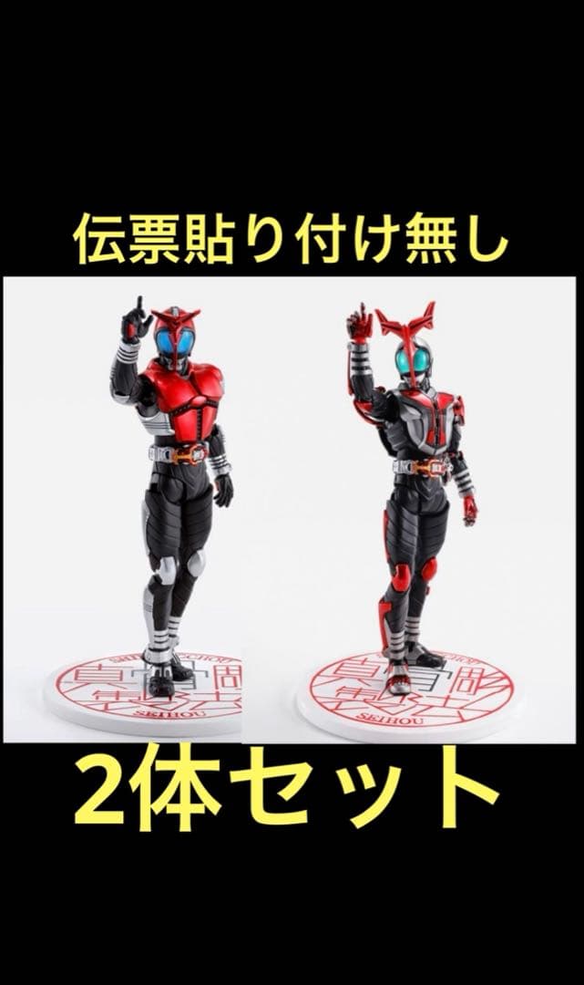 未開封　真骨彫製法 仮面ライダーカブト　ハイパーフォーム　ライダーフォーム 仮面ライダーカブト ハイパーフォーム 真骨彫製法 10th Anniversary
