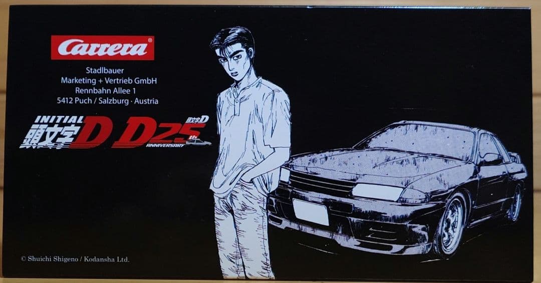 Carrera DIGITAL頭文字DSKYLINE GT-R R32 中里毅 - メルカリ