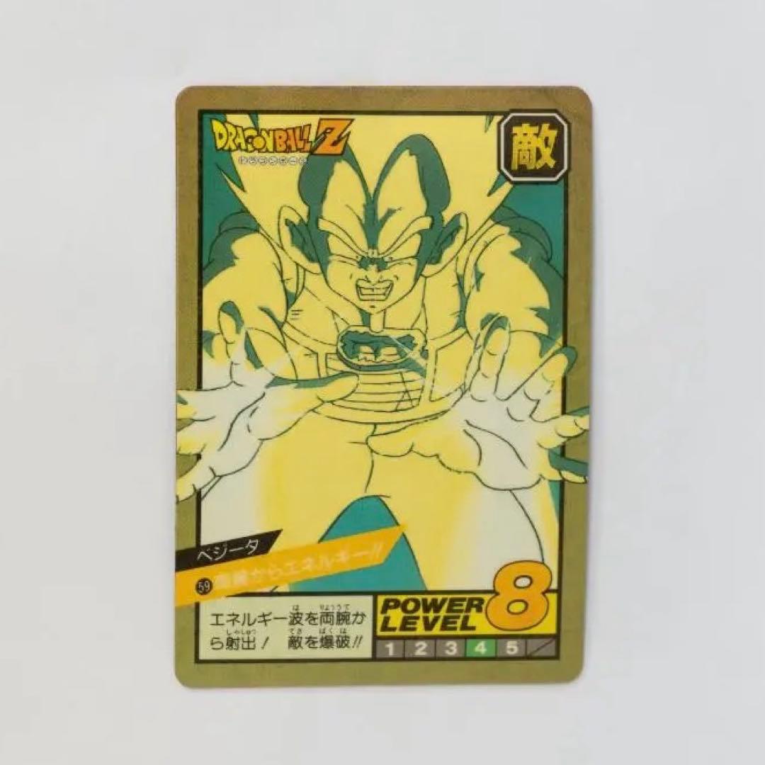 ドラゴンボール　カードダス　隠れプリズム　ベジータ　両腕からエネルギー！！ 2026年最新】ドラゴンボール 隠れ プリズムの人気アイテム - メルカリ