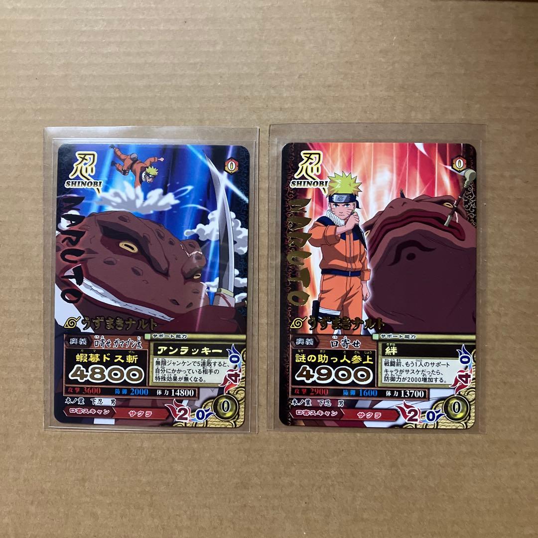 NARUTO データカードダス ナルティメットミッション うずまきナルト