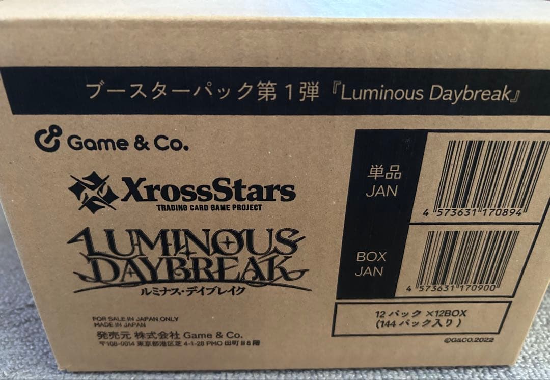本日発送　クロススターズ　xrossstars 1カートン　未開封　12BOX 楽天市場】8月22日発売 予約 Xross Stars ブースターパック第1弾