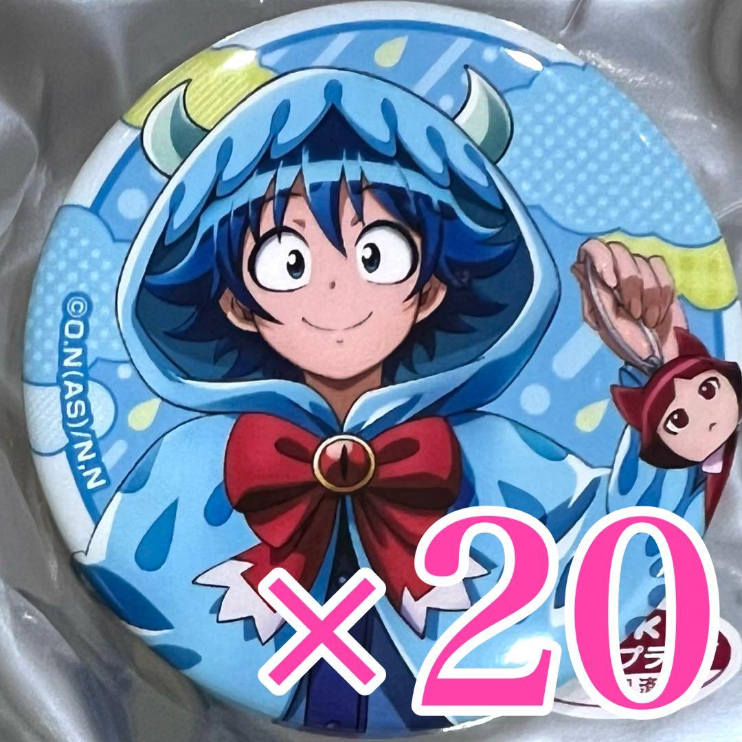 鈴木入間　雨の日　缶バッジ　HMV 魔入りました！入間くん　アップ 魔入りました！入間くん』POP UP SHOPが開催決定！“雨の日”をテーマに