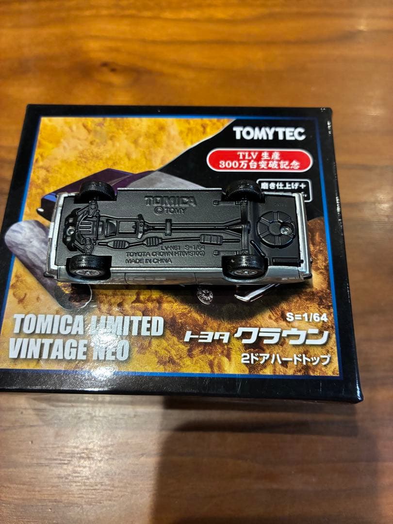 トミカリミテッドヴィンテージネオ】トヨタ クラウン 2ドアハード
