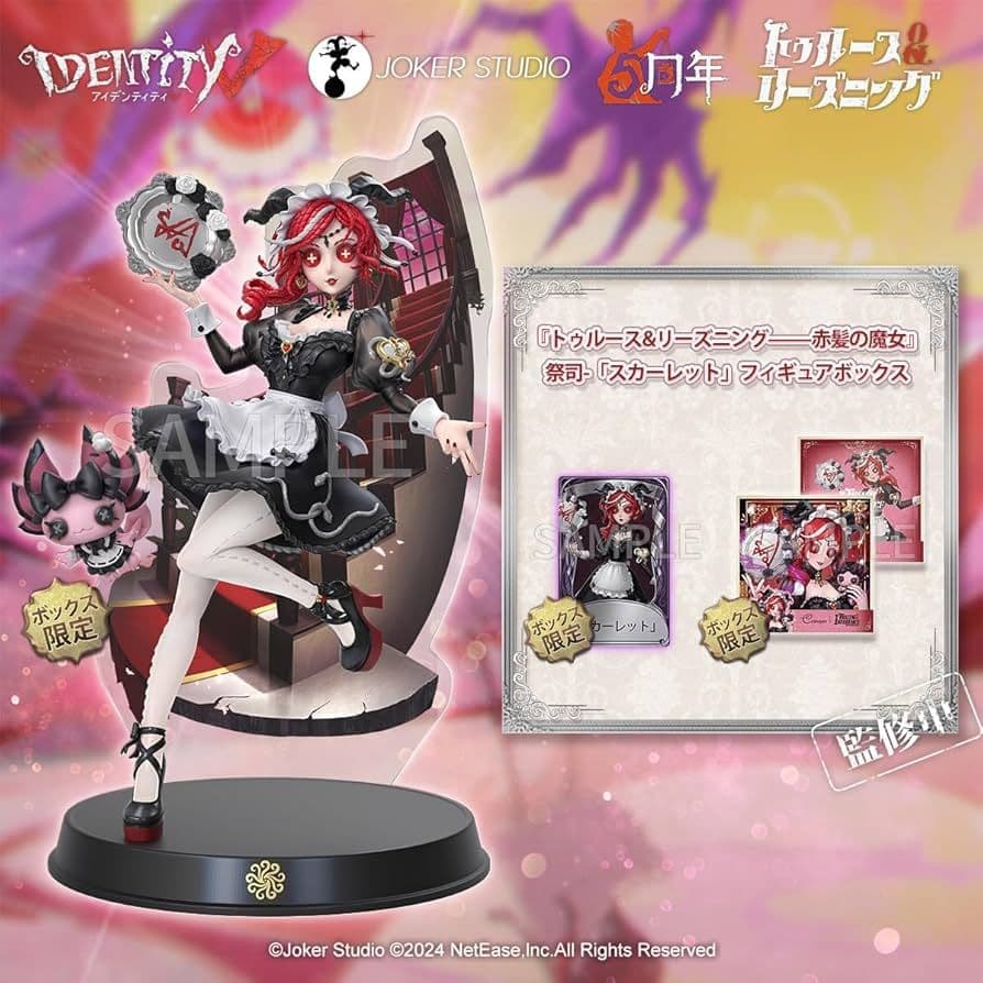 第五人格 オフラインパック 祭司「赤髪の魔女」フィギュア&衣装
