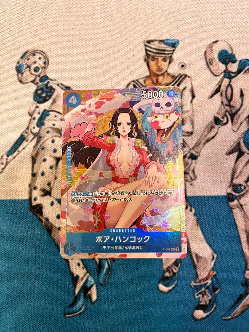 ボア・ハンコック P-066 パラレル マッチングバトル プロモ - メルカリ