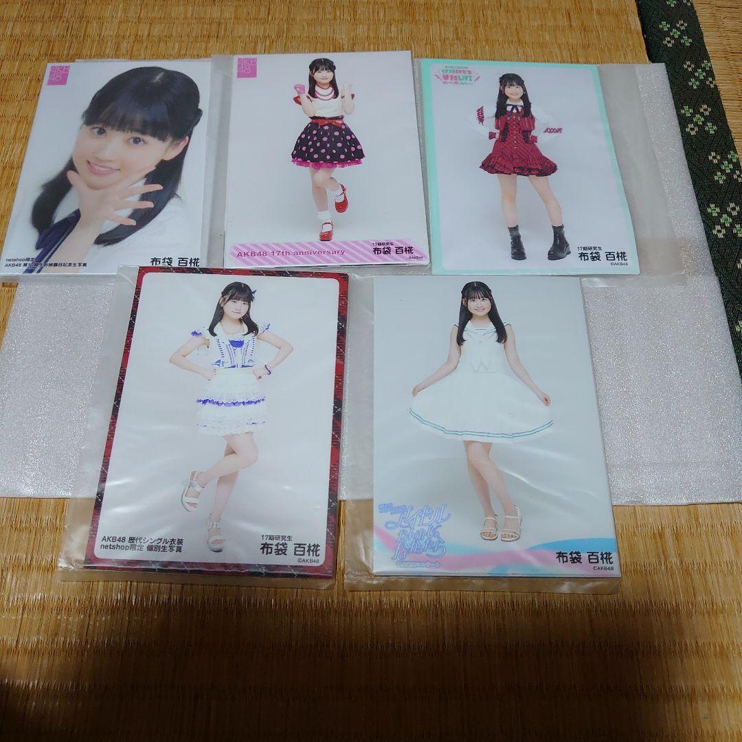 AKB48 布袋百椛公式生写真セット 布袋 百椛 | AKB48 Official Shop