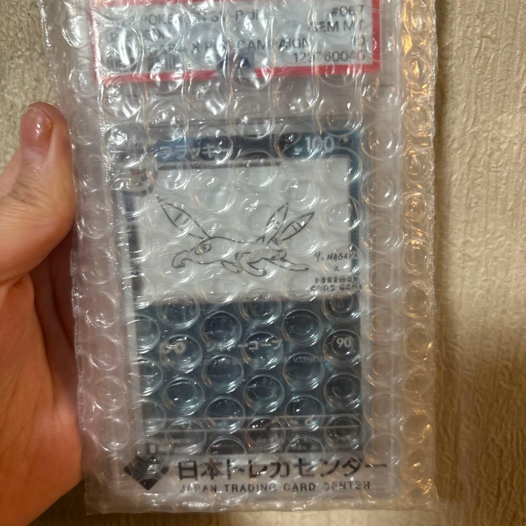 ブラッキー プロモpsa10 PSA10 ブラッキー☆ プロモカードパック 25th ANNIVERSARY - メルカリ