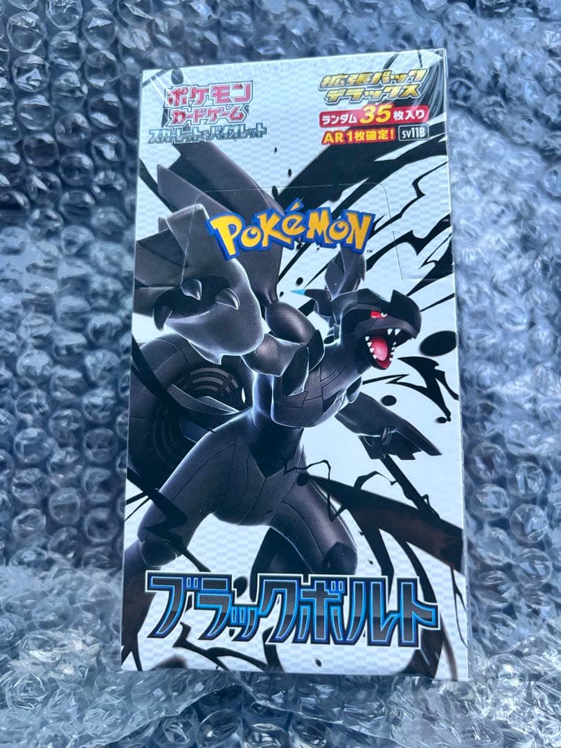 ブラックボルト 拡張パック デラックス BOX シュリンク付き - メルカリ
