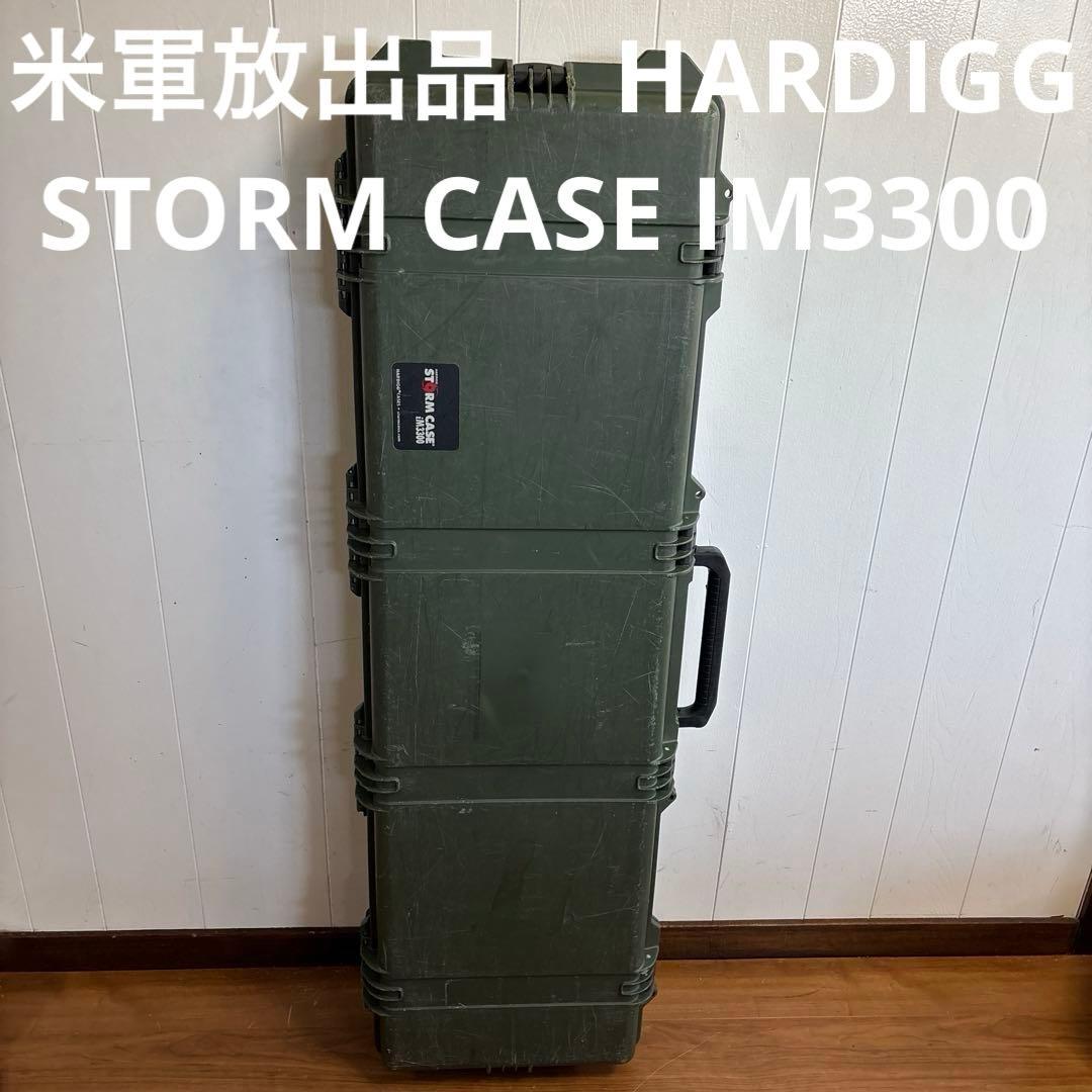 米軍放出品　HARDIGG STORM CASE IM3300 ODグリーン　③ 米軍放出品 HARDIGG製 ストームケース iM3300 ヘビーデューティー