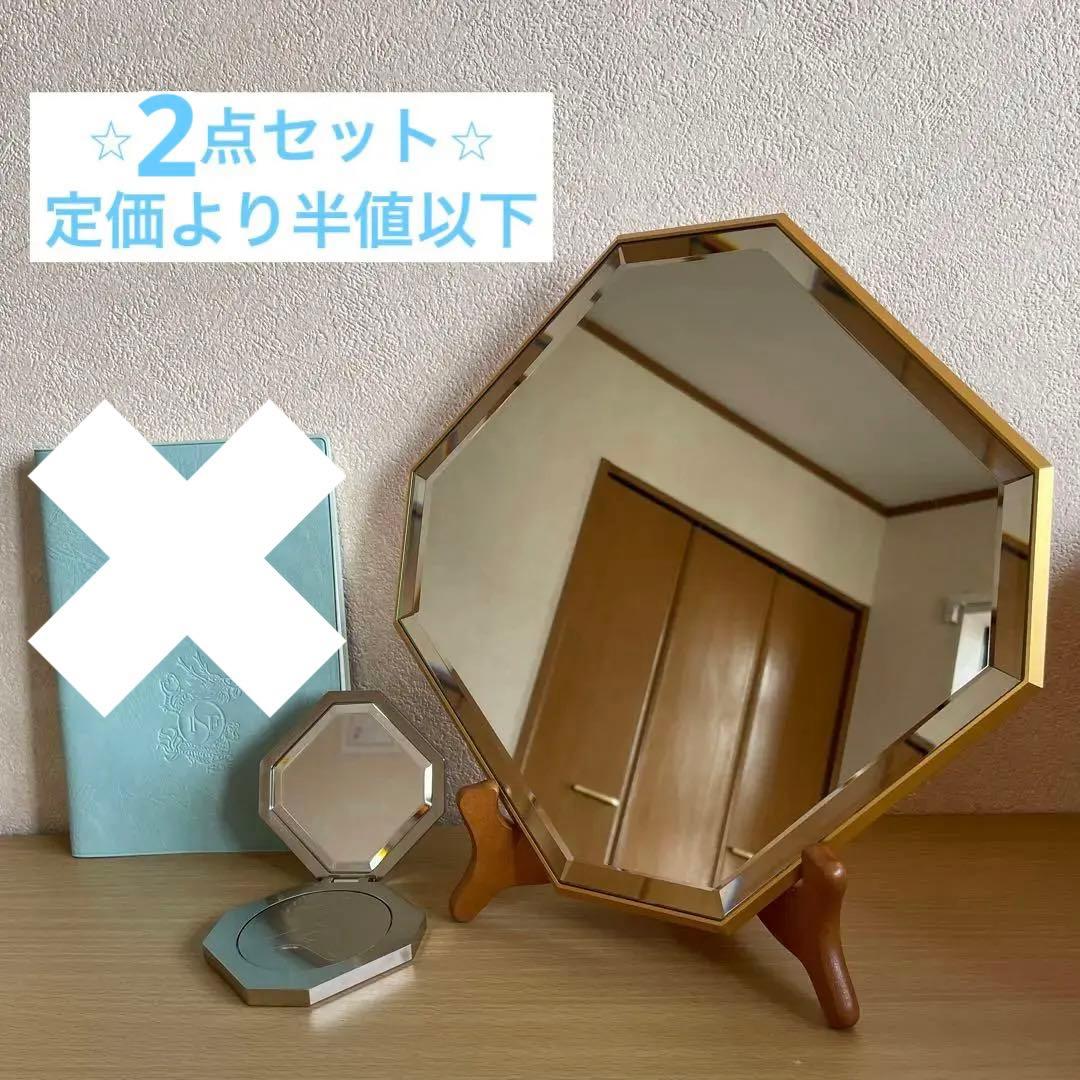 ⭐︎お得なセット⭐︎ 国際風水気学協会 化殺エナジー 鏡 - メルカリ