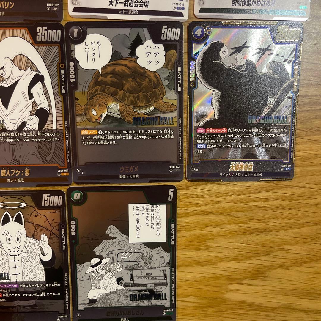 まとめ売り】ドラゴンボール フュージョンワールド - メルカリ