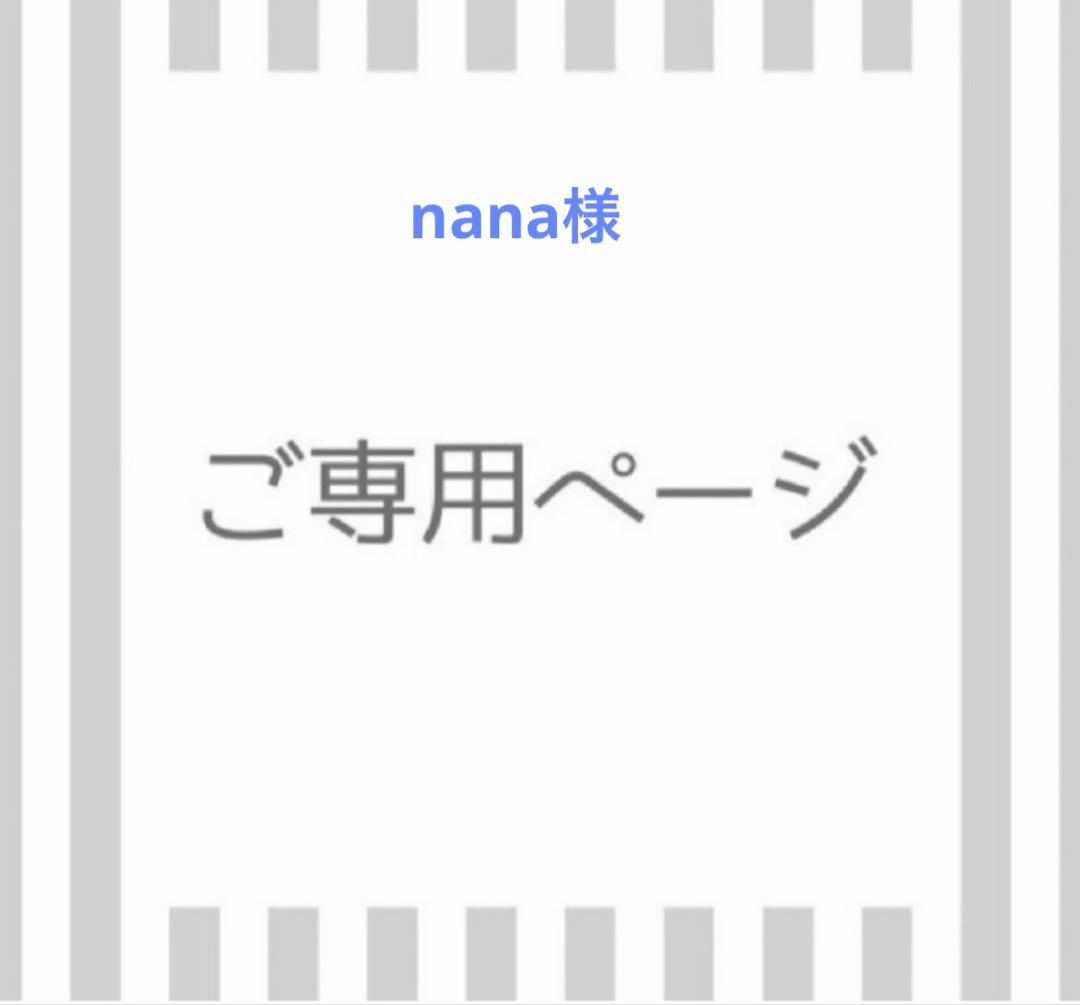 化粧水・ローション・トナー nana アヌア ANUA ドクダミ77% スージングトナー 250mL 化粧水 ローション
