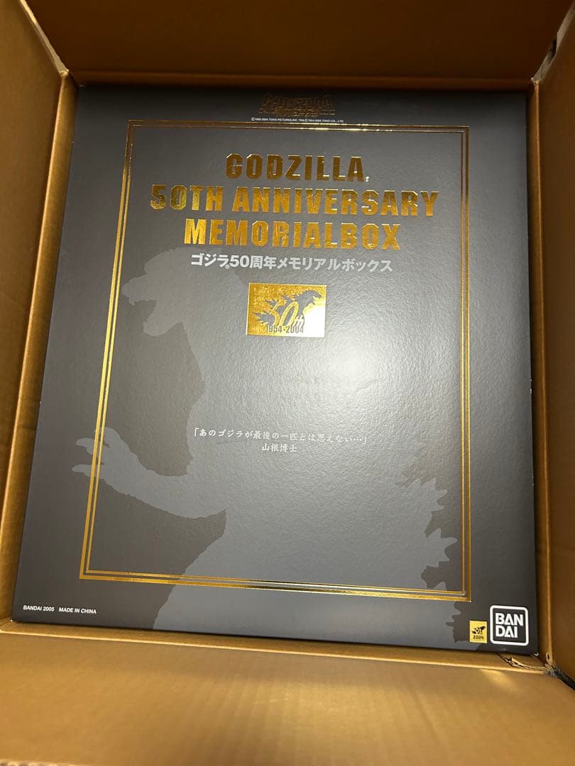 （希少）未使用品、美品　　ゴジラ50周年メモリアルボックス ゴジラ 日本 50周年記念メモリアルボックス ビニール フィギュア 1964