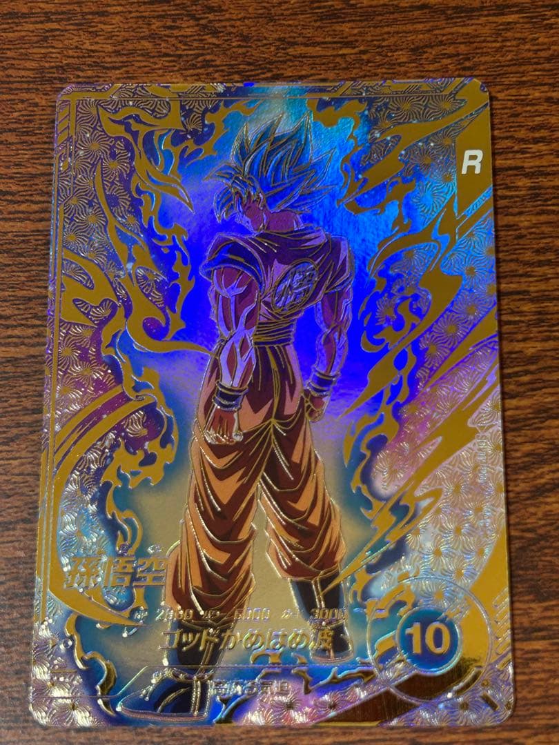 ドラゴンボール スーパーダイバーズ SDVTP-001 PR 孫悟空 パラレル ドラゴンボールスーパーダイバーズ SDVTP-001 孫悟空 パラレル - メルカリ