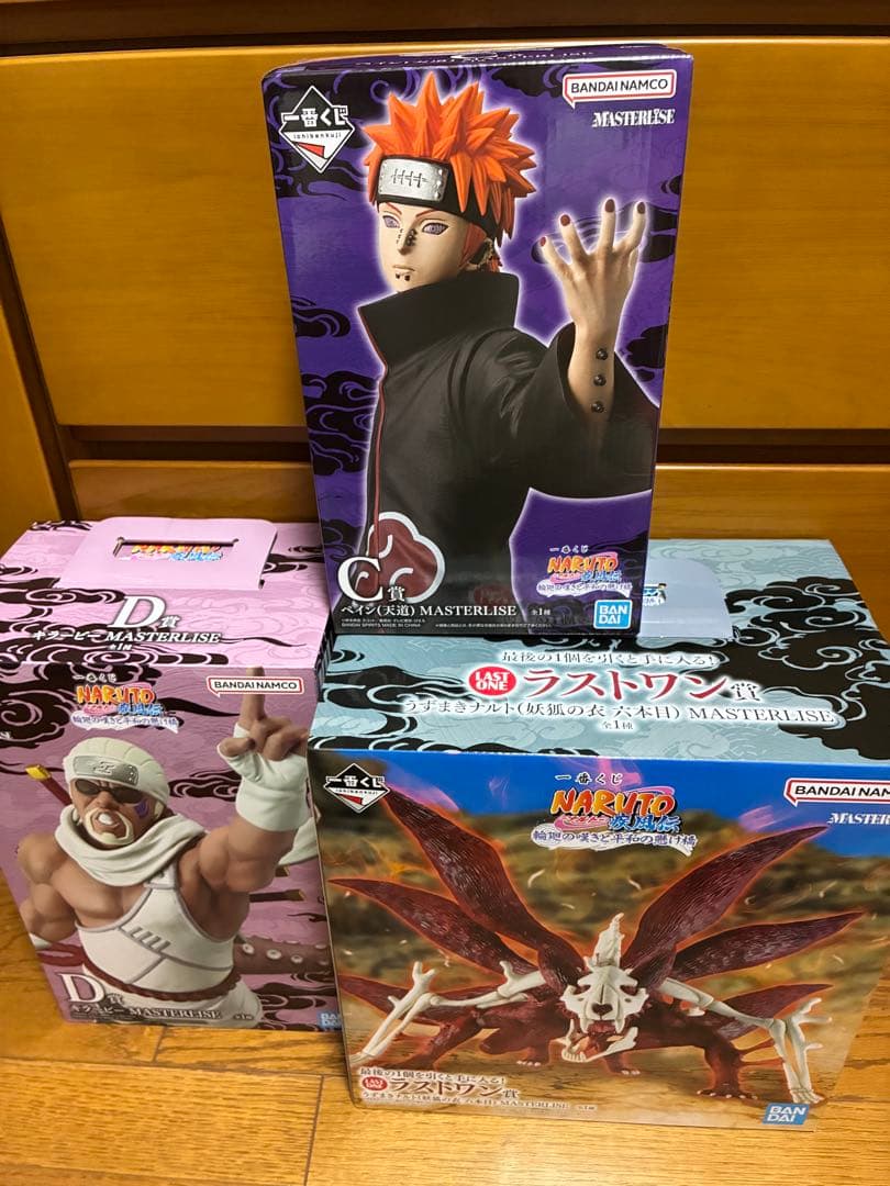 本日発送　一番くじ　ナルト　C D ラストワン賞　フィギュアセット 一番くじ NARUTO-ナルト- 疾風伝 輪廻の嘆きと平和の懸け橋｜一番くじ