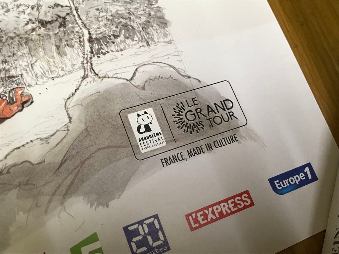 大友克洋 第43回アングレーム国際漫画祭の公式ポスター 市場流通なしの