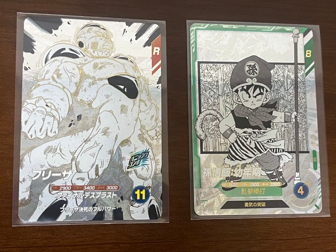 ドラゴンボールスーパーダイバーズ アドバンスパックフリーザGDR