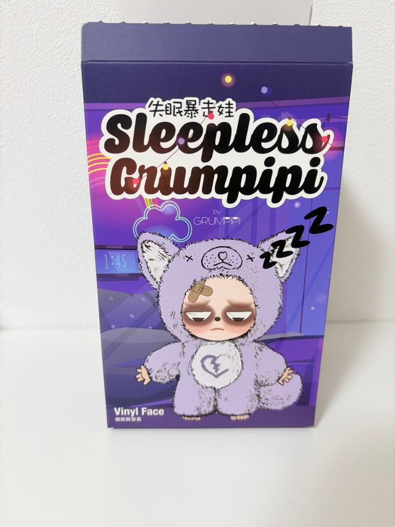 Sleepless grumpipi グランピピ シークレット ホワイト - メルカリ