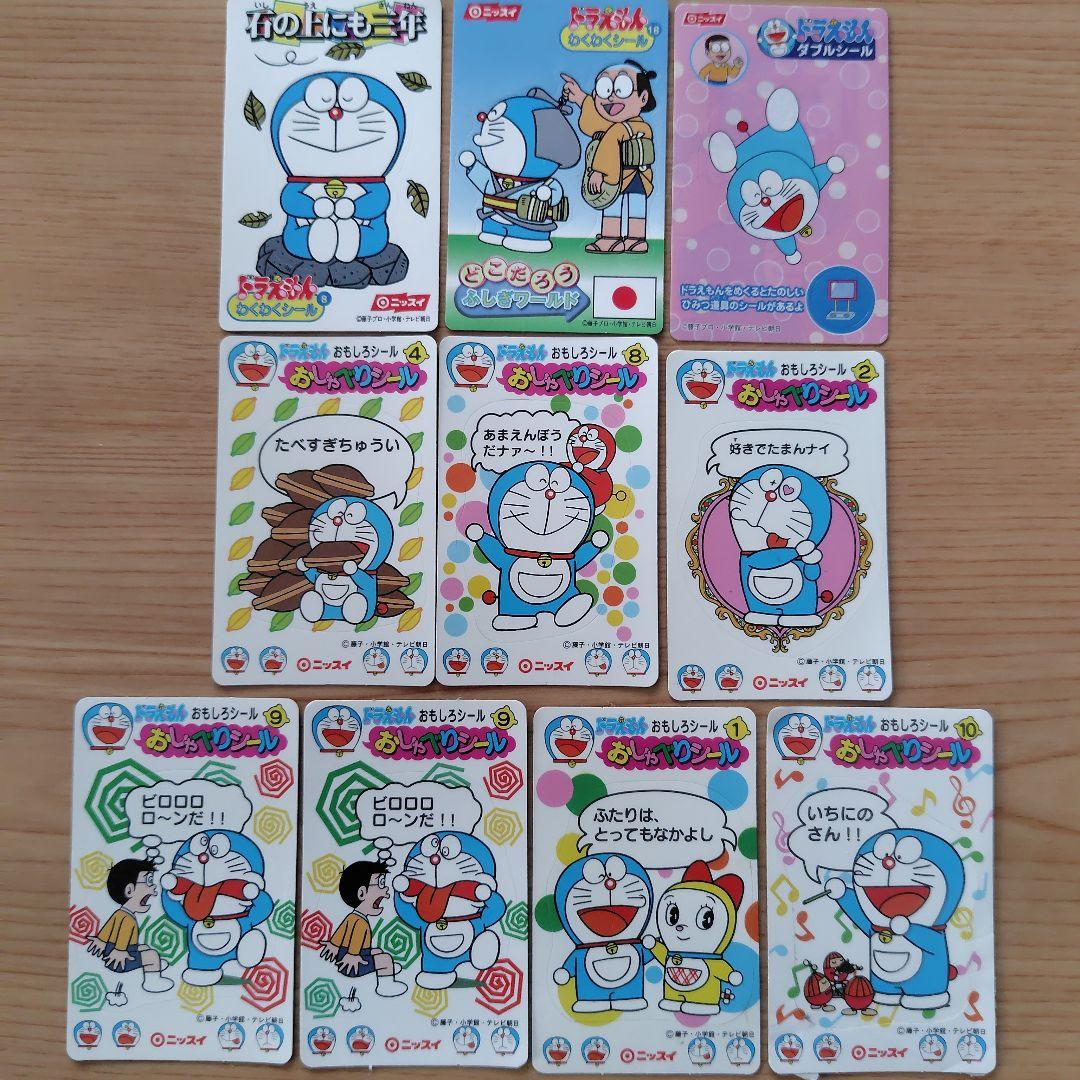 ドラえもん ニッスイ シール まとめ売り - メルカリ