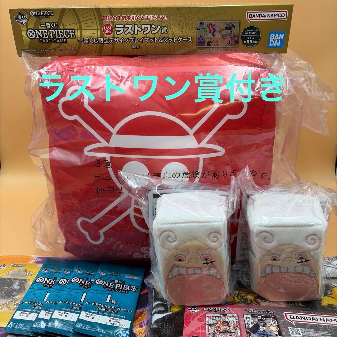一番くじ ワンピース カードゲーム ラストワン賞 - メルカリ