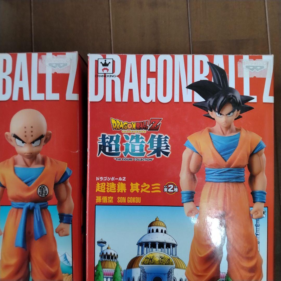ドラゴンボール 超造集 Z戦士セット フィギュア - メルカリ