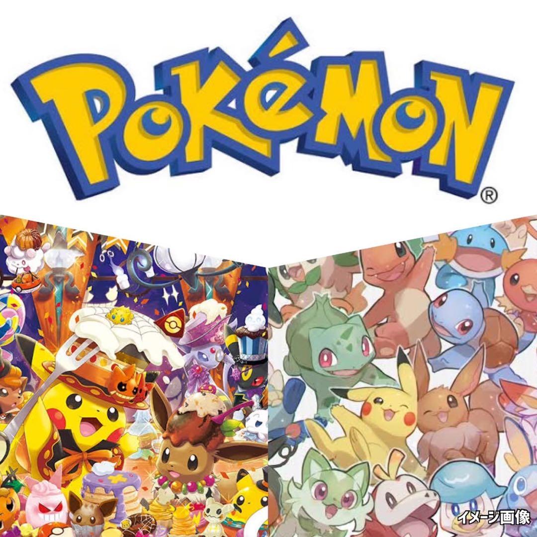 蒼天ストリームGYMプロモ等ポケモンカード未開封パック《ポケカ》Pokemon