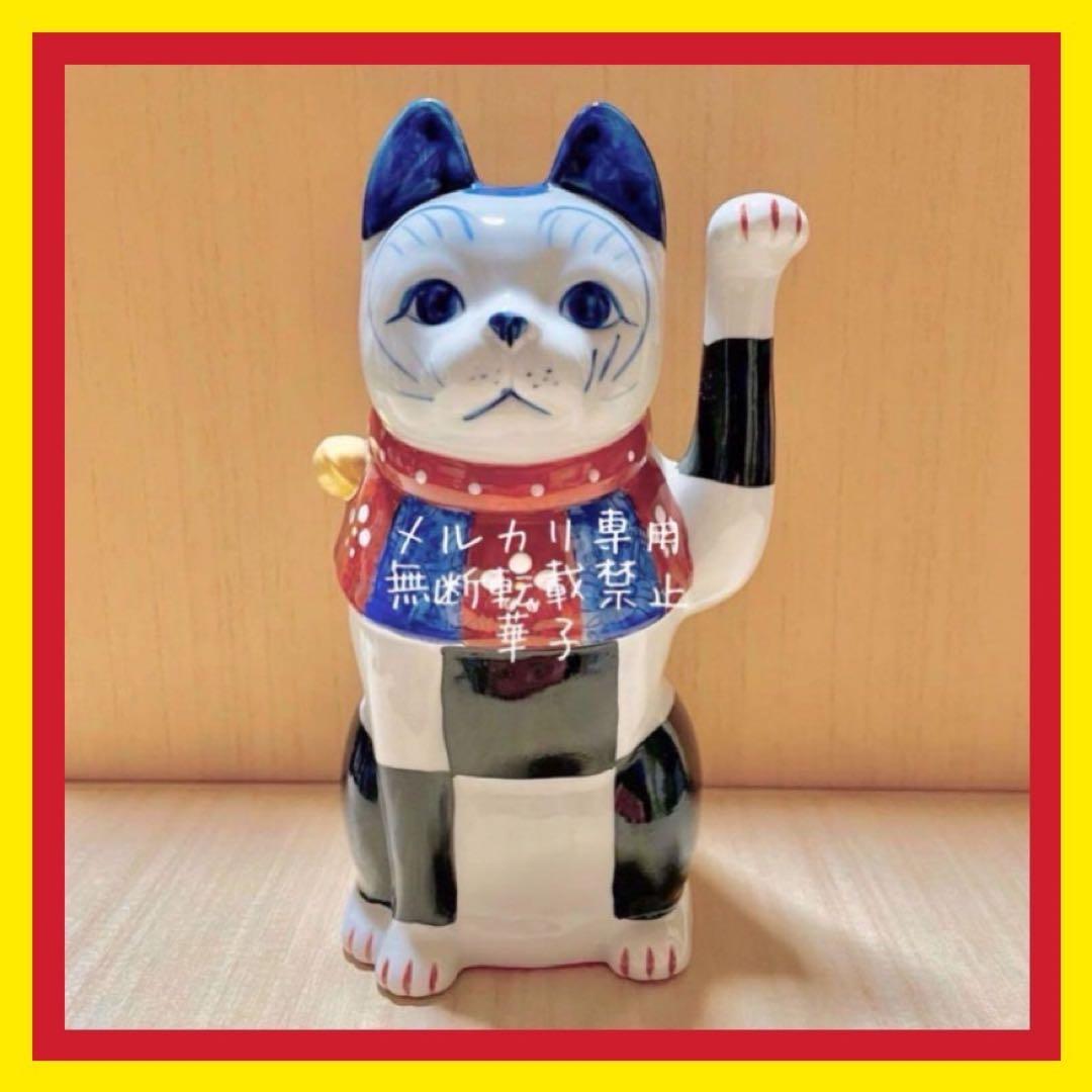 【未使用】赤絵市松猫　招き猫　瀬戸焼　左　まねきねこ　置物　縁起物 未使用】赤絵市松猫招き猫瀬戸焼左まねきねこ置物縁起物