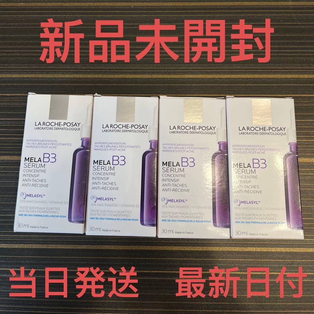 ラ ロッシュ ポゼ メラ B3 セラム　30ml✖︎4個セット 楽天市場】【公式】メラ B3 セラム / BIG［ 美容液 レチノール