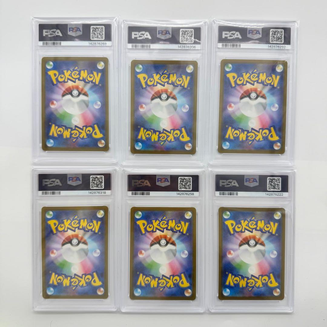 PSA10 プロモポケカ ハッピーセット 6セット マクドナルド - メルカリ