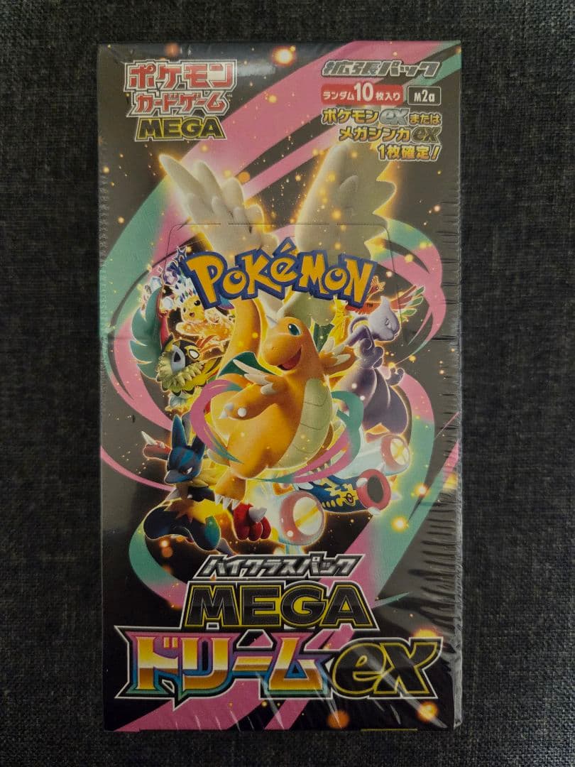【ポケカ】MEGAドリームEX シュリンク付き ポケモンカードゲーム シュリンクつき ハイクラスパック MEGAドリーム