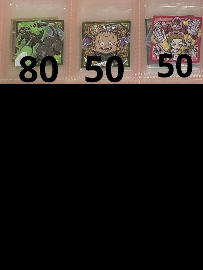 バラ売り 4.5弾 R.N ジョジョの奇妙な冒険 ウエハース 600円以上から