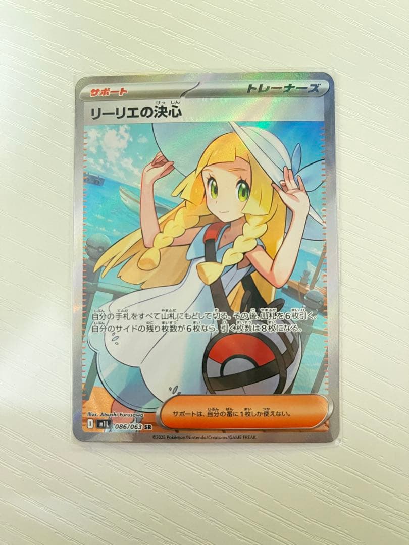 ポケカ引退品 - メルカリ