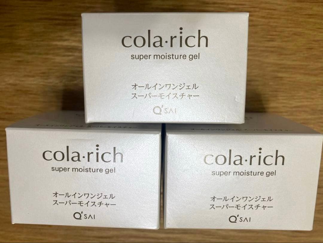 新品コラリッチスーパーモイスチャーオールインワンジェルクリーム55g×3個セット 公式】コラリッチ スーパーモイスチャージェル 55g(約1カ月分) 3個