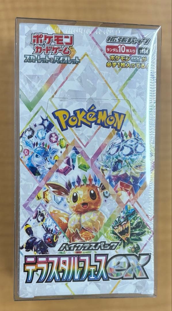 ポケモンカード ポケカ テラスタルフェスex 新品未開封BOX シュリンク付き ポケモンカードゲーム テラスタルフェスex BOX 新品未開封 シュリンク