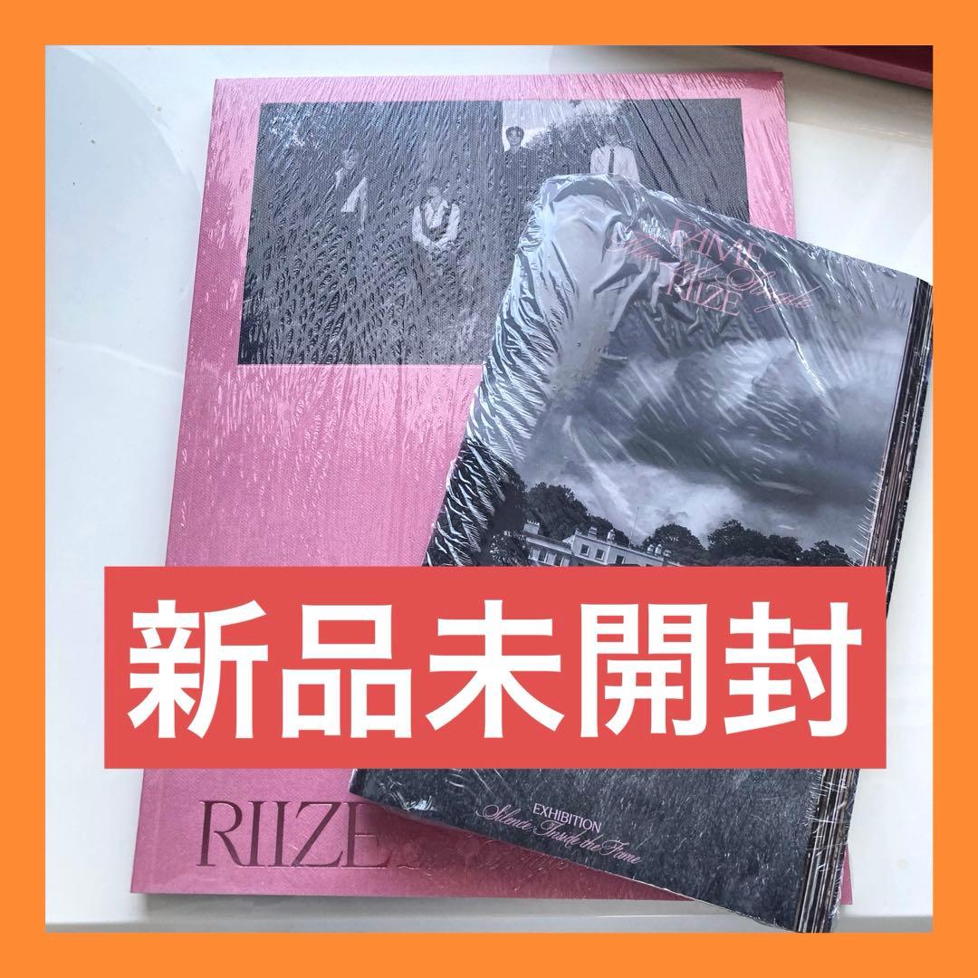 未開封 RIIZE FAME catalogue photobook japan - メルカリ