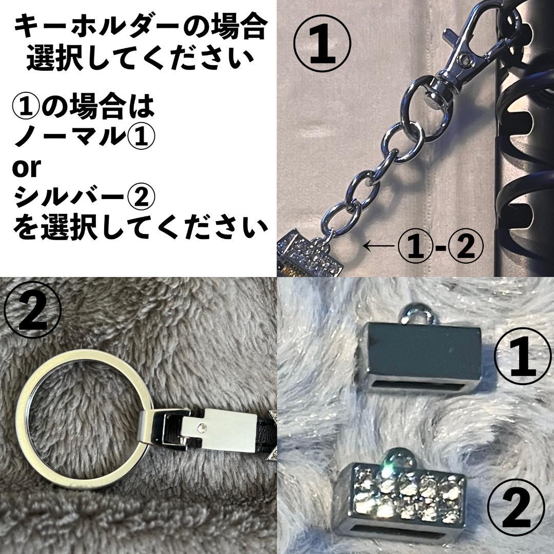 オーダーネームタグ キーホルダー 韓国 アイドル ブレスレット