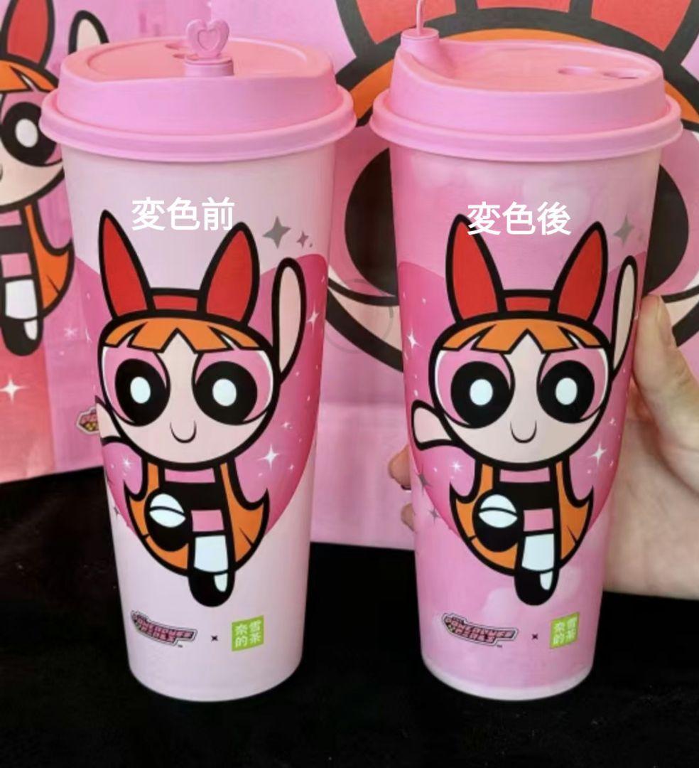 パワーパフガールズ 中国限定 奈雪の茶 変色 タンブラー - メルカリ