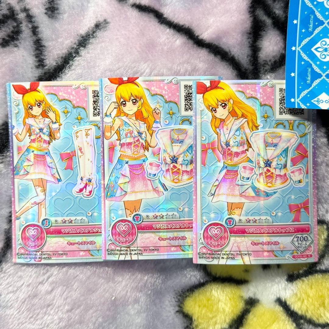 アイカツ 星宮いちご マジカルパステルコーデ 劇場版アイカツ！」公開10周年記念！劇中登場のプレミアムレアドレス
