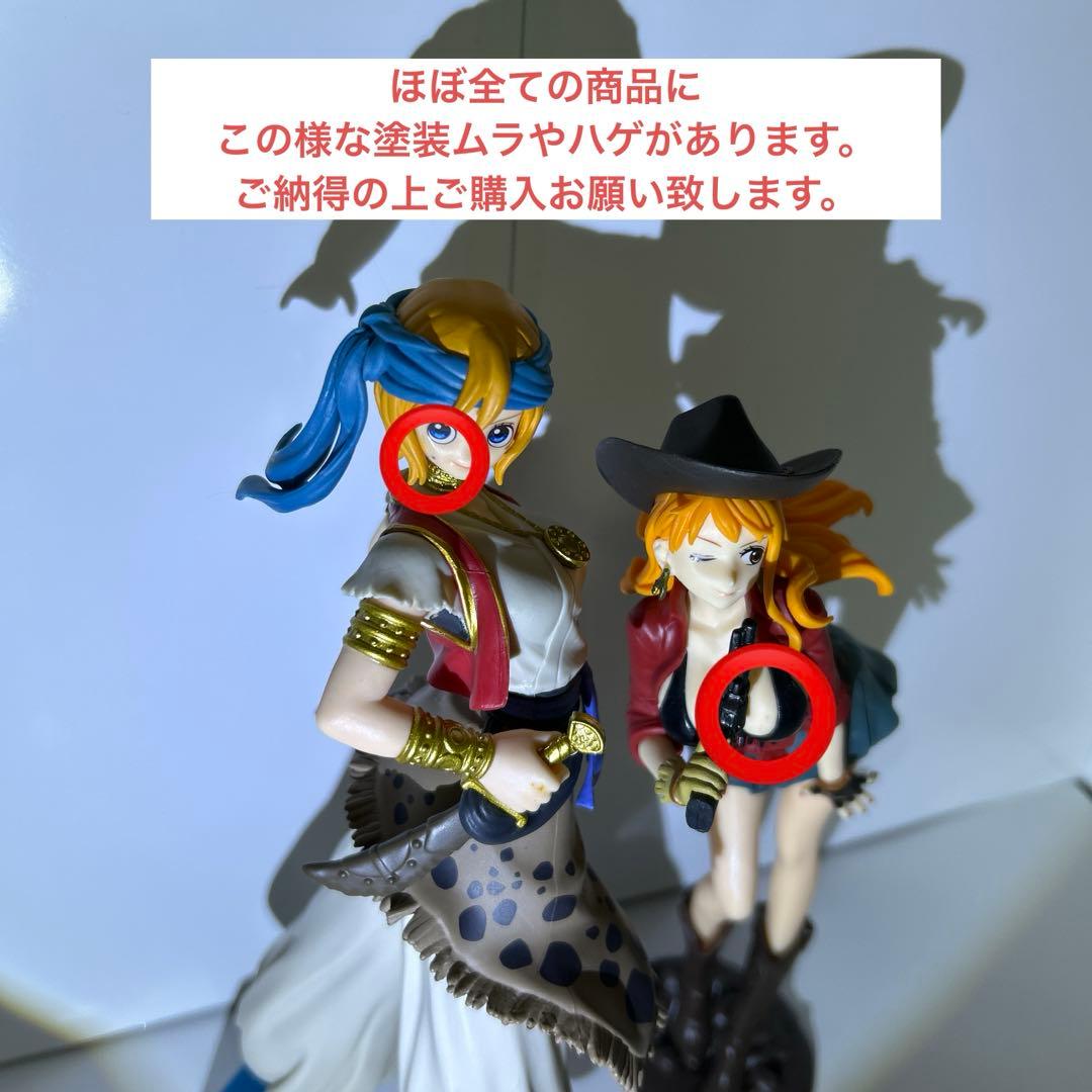 ワンピース フィギュア 8点セット トレジャークルーズ Grandista